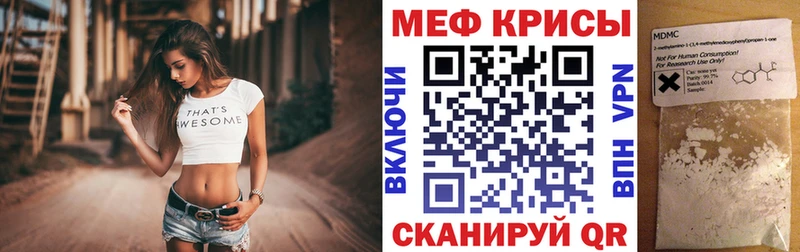 Купить наркотики цена Кропоткин Гашиш  MEGA зеркало  Псилоцибиновые грибы  Мефедрон  Alpha PVP 