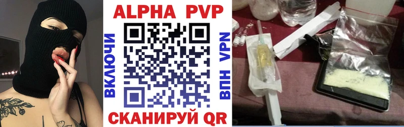 A PVP СК КРИС Кропоткин