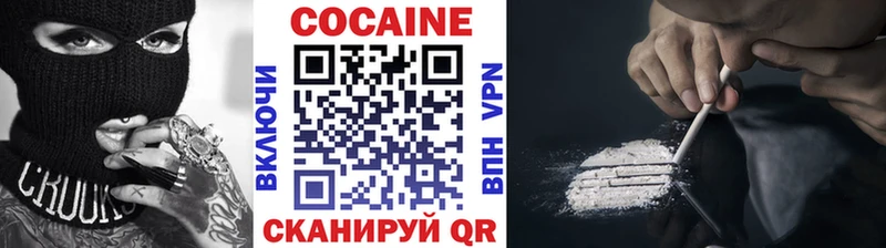 купить наркотик  MEGA ONION  КОКАИН VHQ  Кропоткин 