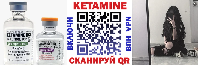 КЕТАМИН ketamine  наркота  Кропоткин 