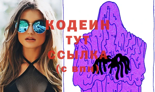 Альфа ПВП Кукмор