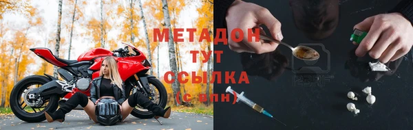 COCAINE Медногорск
