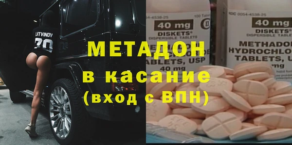 Альфа ПВП Кукмор