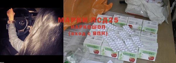 марки nbome Куйбышев