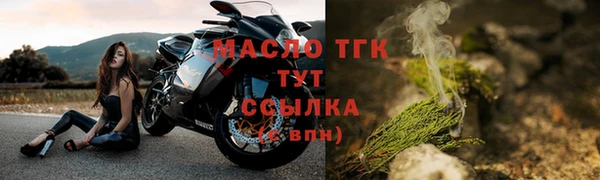 марки nbome Куйбышев
