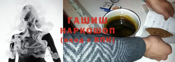 марки nbome Куйбышев