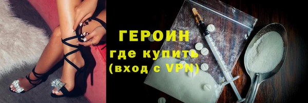мефедрон мука Кулебаки