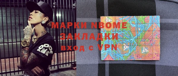 дживик Красноперекопск