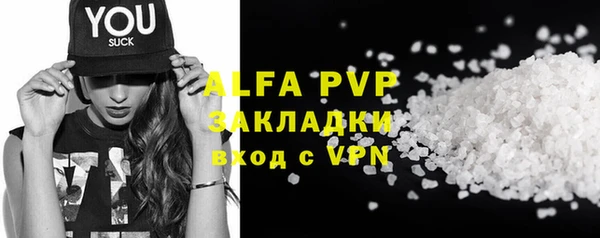 Альфа ПВП Кукмор