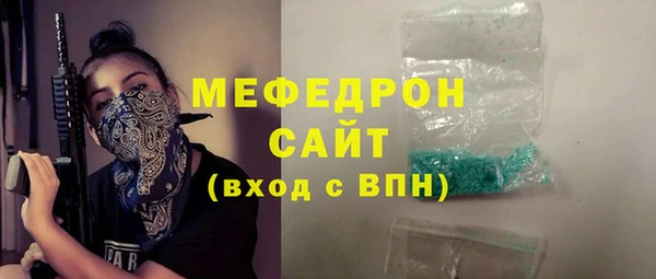 мефедрон Сафоново
