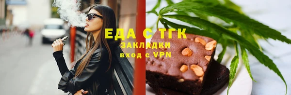 Альфа ПВП Кукмор