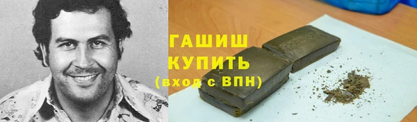 марки nbome Куйбышев