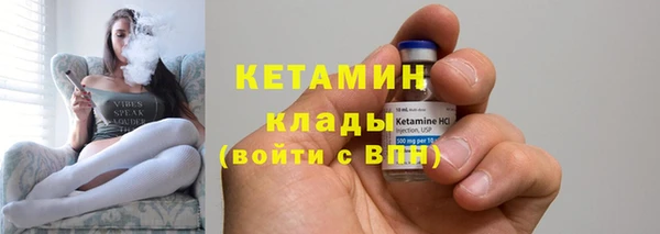 Альфа ПВП Кукмор