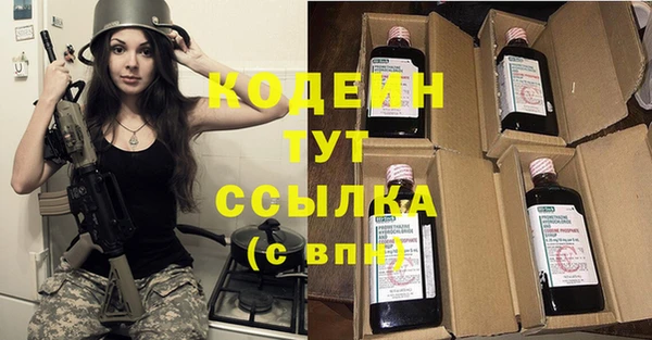 мефедрон мука Кулебаки