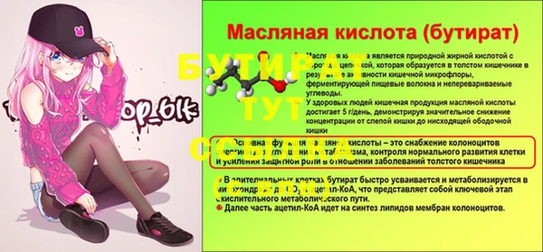 ALPHA PVP Краснотурьинск