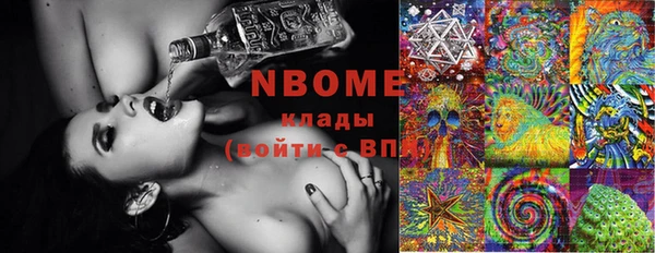 марки nbome Куйбышев
