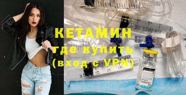 Альфа ПВП Кукмор