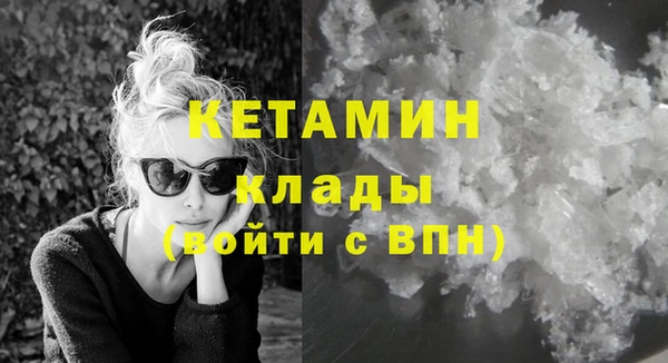 Альфа ПВП Кукмор