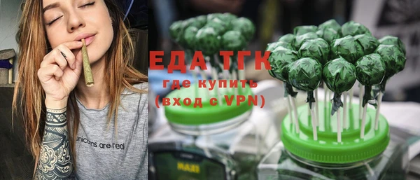 ALPHA PVP Краснотурьинск