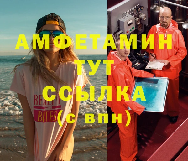 мефедрон мука Кулебаки