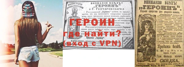 дживик Красноперекопск