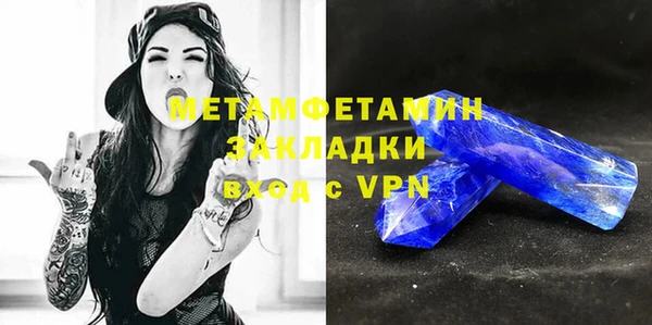 MDMA Сатка