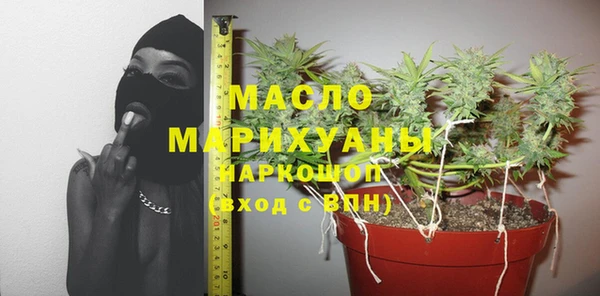 марки nbome Куйбышев