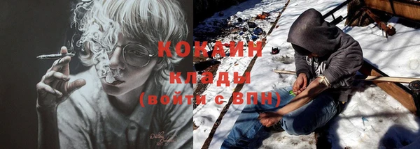 ALPHA PVP Краснотурьинск