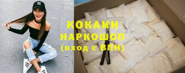 мефедрон мука Кулебаки