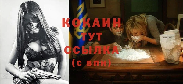 каннабис Краснослободск