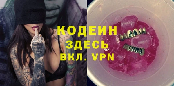 дживик Красноперекопск
