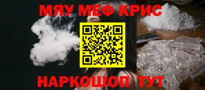 кокаин Краснодар
