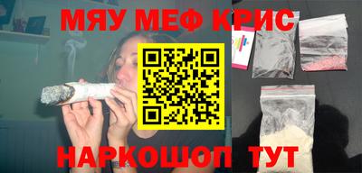 кокаин Краснодар