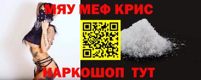 твердый Краснознаменск