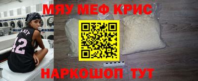 марки lsd Краснокаменск