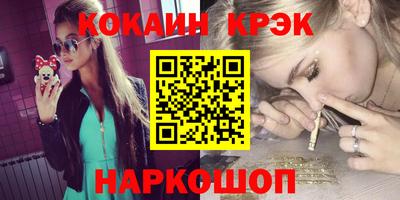 твердый Краснознаменск