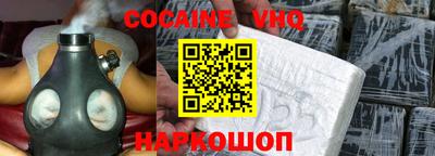 кокаин Краснодар