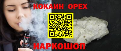 твердый Краснознаменск