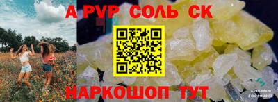 марки lsd Краснокаменск