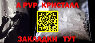 кокаин Краснодар