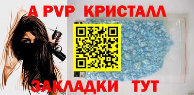 кокаин Краснодар
