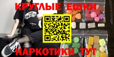 марки lsd Краснокаменск