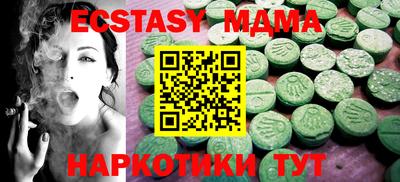 марки lsd Краснокаменск