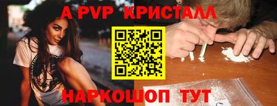 твердый Краснознаменск