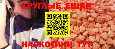 марки lsd Краснокаменск