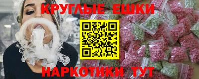 марки lsd Краснокаменск