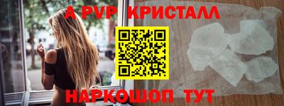 кокаин Краснодар