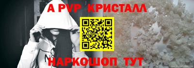 кокаин Краснодар