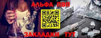 кокаин Краснодар