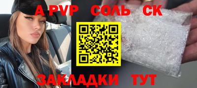 марки lsd Краснокаменск